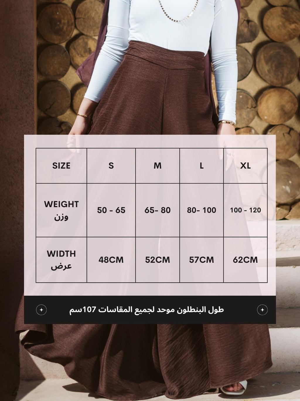 Panta-Skirt 2.0 image 7