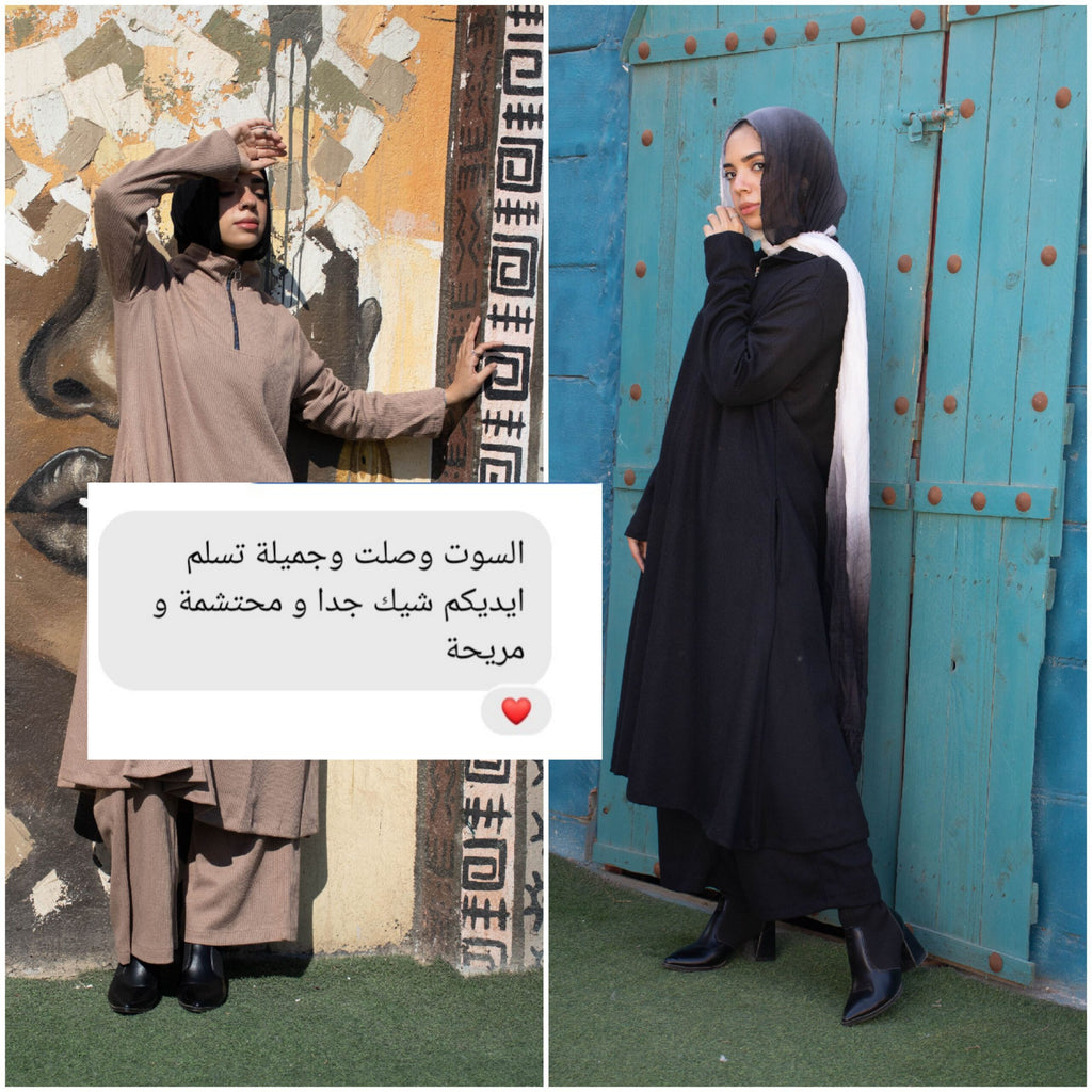 Tricot 2pcs Maxi Set image 15