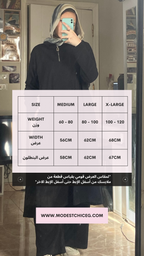 Tricot 2pcs Maxi Set image 7