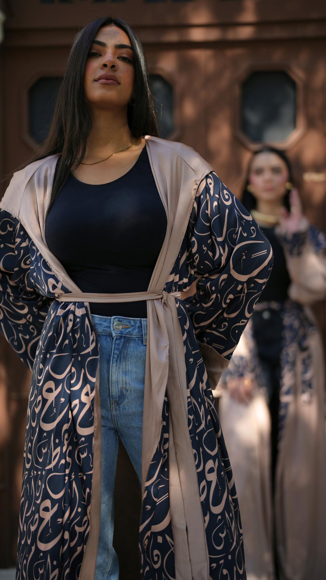 Layali Double-Faced Kaftan image 9