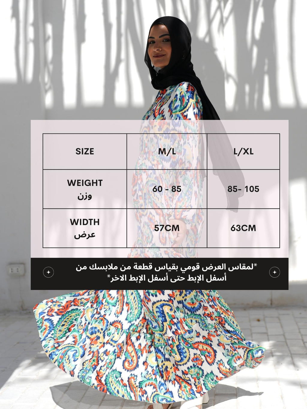 Soleil Layered Dress image 3