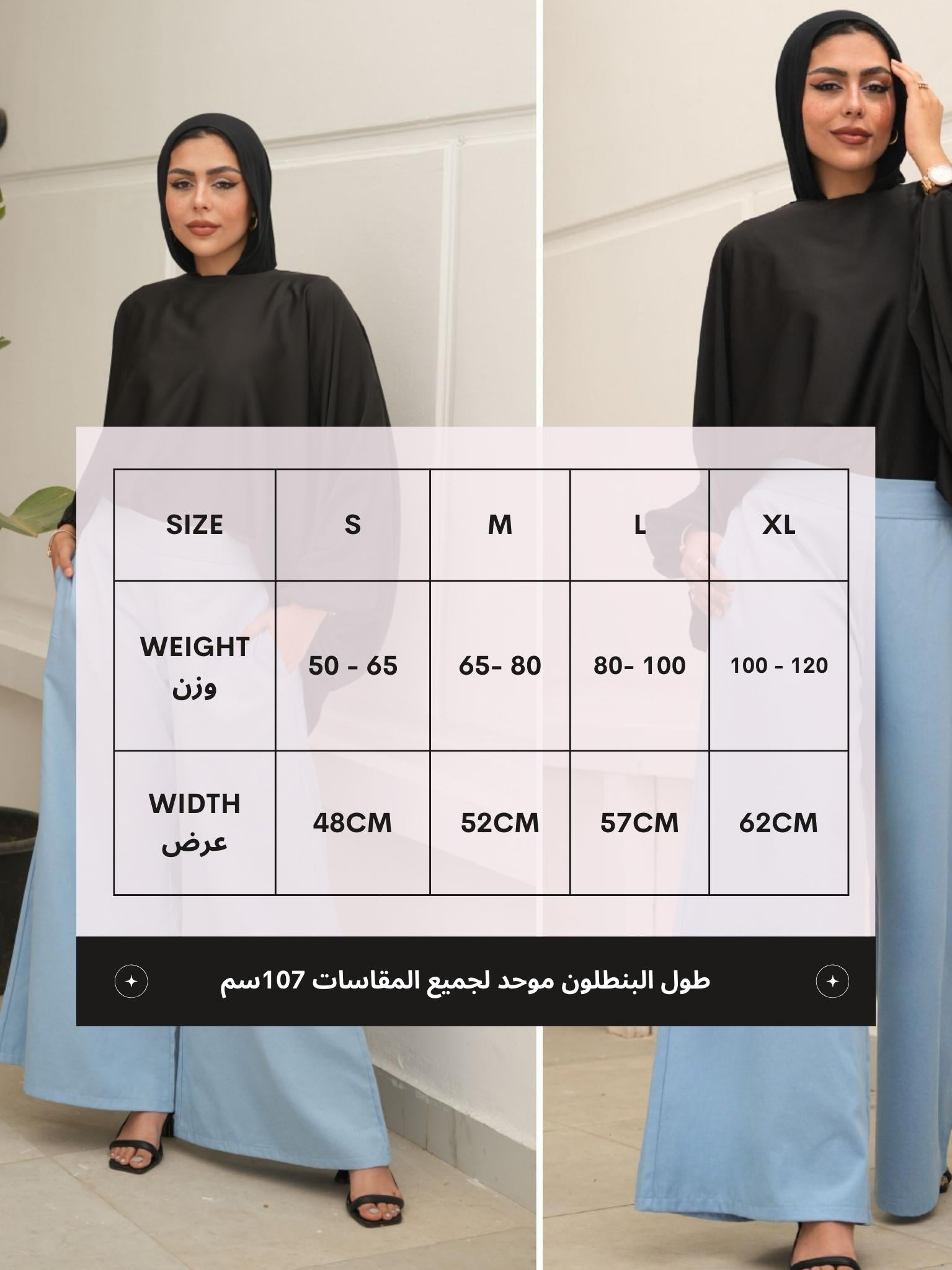 Panta-Skirt 1.0 image 4